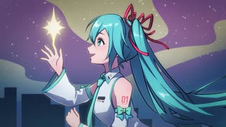 ウィッシュ・スター / 初音ミク