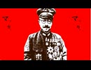 ビルマ 大日本帝國