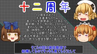 【ポケモンSV】これが三月精の四十三番煎じ！水増し【ゆっくり実況】