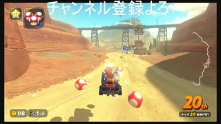 マリカワのサバイバルで生き残る　＃44