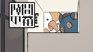 【マインクラフト】隙間の箱 #1