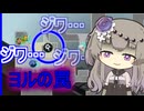 【ひとくちヴァロラント】その毒は拍動する