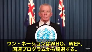 マルコム・ロバーツ上院議員が「もうグローバリストにお金は出さない❗」と宣言