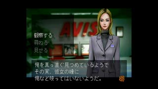 【探偵 神宮寺三郎　灯火が消えぬ間に】実況part23