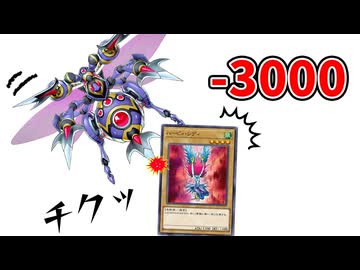 グラン・パルチザンの奇襲でハーピィのロック盤面を粉砕する決闘者