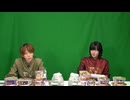 【高塚さんと永塚さん】『ラーメン男子』84杯目～もう1杯～【メール紹介】