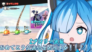 【DBTB】スーパー方向音痴人　春歌ナナ　part98