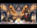 【3番組連動☆暑気払い企画③】高塚さんと永塚さん『ドーブツ男子』84杯目【ラーメン男子】