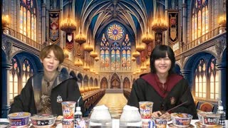 高塚さんと永塚さん『ドーブツ男子』84杯目【好きなカップソーメン】