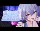 【ASMR/3dio】濃厚密着♡気持ちいい耳舐め♡安眠/囁き/睡眠導入/oil massage/Ear cleaning/Sleep Triggers/EarBlowing