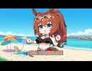 【ウマ娘SS】超絶良い女マルゼンスキー