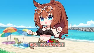 【ウマ娘SS】超絶良い女マルゼンスキー
