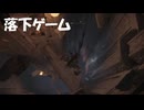 #181【ELDEN RING】繊細なジャンプが要求されるステージ！【エルデンリング初見実況】