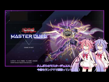 メイカーズのマスターデュエル侵略記　その13 アルゴスターズ