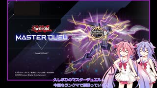 メイカーズのマスターデュエル侵略記　その13 アルゴスターズ