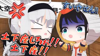【ケモ耳事件まとめ】怒号と言い訳と性癖が飛び交うスバルの逆ギレ謝罪会見【ホロライブ切り抜き/大空スバル/白上フブキ/猫又おかゆ/大神ミオ/3Dアニメ】