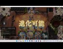 【シャドウバース／女性カード中心／独自ルール・ハイランダー】No.2001 アンリミ版・セリーナ ビショップ【ソロプレー・対ＡＩ戦{イザベル-マナリアｳｨｯﾁ／ＤＯＶ}／１試合】