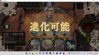 【シャドウバース／女性カード中心／独自ルール・ハイランダー】No.2001 アンリミ版・セリーナ ビショップ【ソロプレー・対ＡＩ戦{イザベル-マナリアｳｨｯﾁ／ＤＯＶ}／１試合】