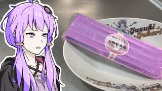 髪でも食べるか、夏だし【VOICEROIDキッチン】