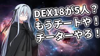 【クトゥルフ神話TRPG】小ネタ集3