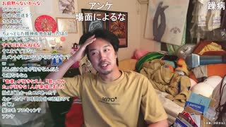 ミュートさん、自分の配信を自画自賛「俺の放送面白くね？」