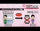 インディゴチルドレンと学ぶタイミーの実態