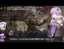 【VOICEROID実況】結月ゆかりさんのMTGAガバドラフト#62【FIN】