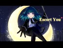 オリジナル曲「Escort You」MV/ミドリノハサミ