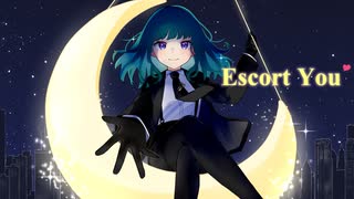 オリジナル曲「Escort You」MV/ミドリノハサミ