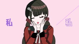 【手描きV3】春川魔姫でㄜよﾅよらプリンセス