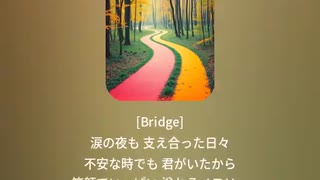 音楽作ってみた♯∞【対策対応版/ 歌詞表示あり】