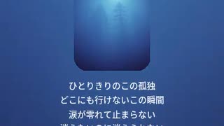 音楽作ってみた♯∞【対策対応版/ 歌詞表示あり】