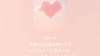 音楽作ってみた♯∞【対策対応版/ 歌詞表示あり】