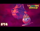 【ブラザーシップ】宿敵との腐れ縁〔#74〕