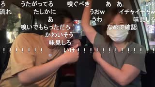 ミュートさん新宿リア凸待ち3人目(1/2) つばめ