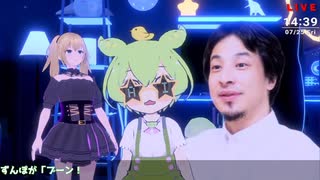 【AIずんだもん】 AIずんだもんの煩悶