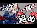 【コトブキヤ　皇巫 ツクヨミ レガリア】よいか、余剰パーツを捨ててはならぬ...【メガミデバイス】