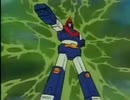 Voltes V - Let_s Volt In_(360P)