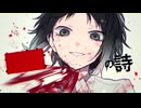 【手描き文スト】ボカロ短編PVまとめ7