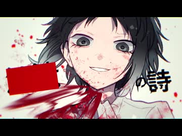 【手描き文スト】ボカロ短編PVまとめ7