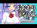 幼馴染の女の子と毎日意地悪されながら帰宅する話