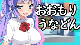 幼馴染の女の子と毎日意地悪されながら帰宅する話