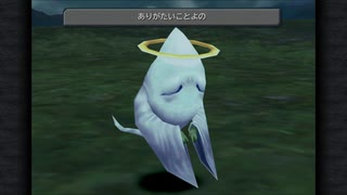 【FF9】シリーズ屈指の物語と音楽を楽しむ part53