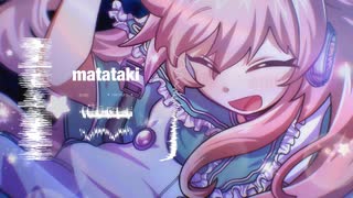 nxvb - matataki (feat. 巡音ルカ)
