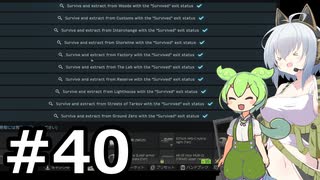 【EFT PvE】アーニャが征く！！活動記録#４０【COEIROINK＆VOICEVOX】