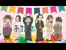 調子はどうだい/Yuki