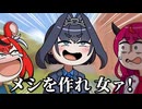【手描き】思想が偏っているクロニー【ホロライブ切り抜き/オーロ・クロニー/ハコス・ベールズ/アイリス】