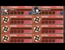 霧の逢瀬に立つ花は  -前- 難しい　放置【城プロRE ☆2改編成】