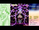 リニアの暇つぶしゲームプレイ　Nightmare_trip　ナイトメアトリップ 　難易度エキストラ　円＆真チーム　ノーミスクリア