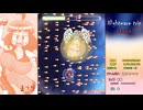 リニアの暇つぶしゲームプレイ　Nightmare_trip　ナイトメアトリップ 　難易度エキスパート　まつり＆のばらチーム　ノーコンクリア